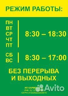 Шуруповерт
