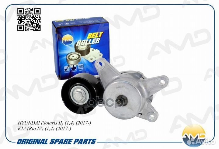 Ролик натяжной поликлинового ремня навесного