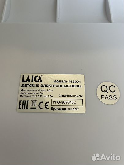 Детские электронные весы Laica
