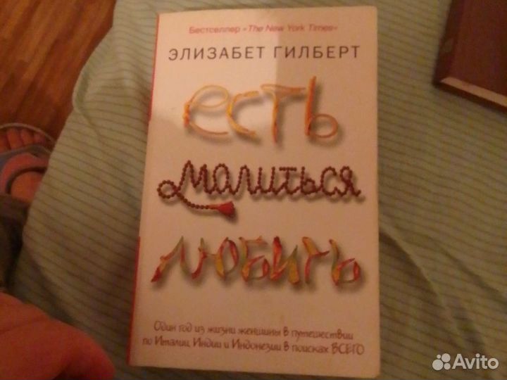 Книги разные