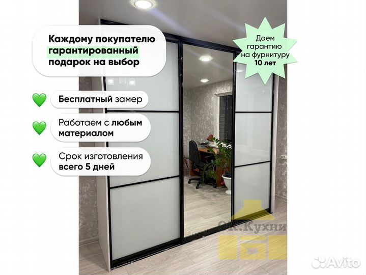 Шкаф двухстворчатый