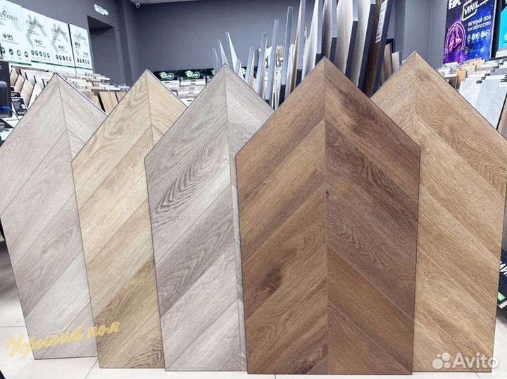 Виниловый ламинат елочкой