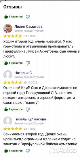 Уроки английского языка