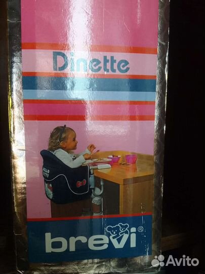 Стульчик для кормления