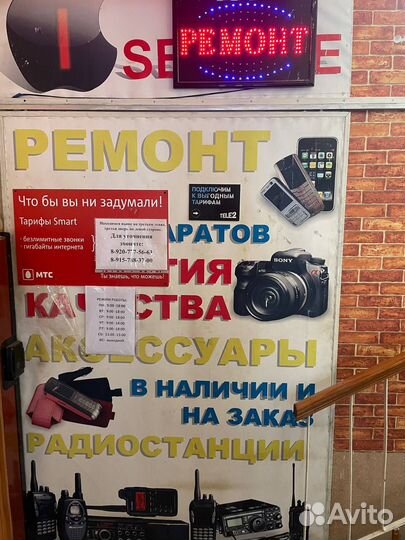 Ремонт смартфонов,планшетов,ноутбуков,компьютеров