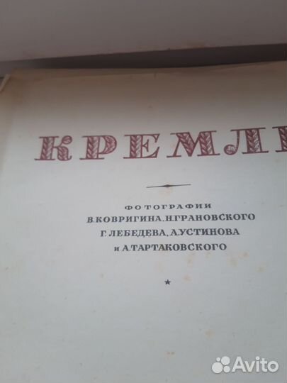 Шикарный альбом 