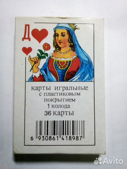 Винтажные игральные карты