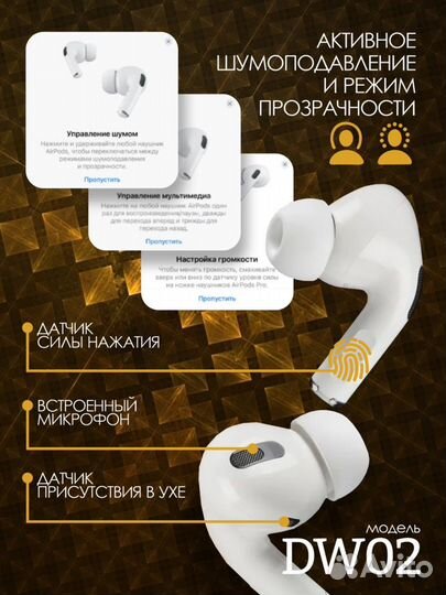 Airpods pro новые LUX