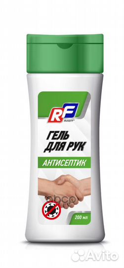 Гель антисептический для рук ruseff 0,2л 13457N