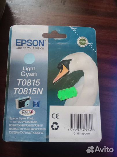 Картриджи для принтера epson т0811N и T0815N