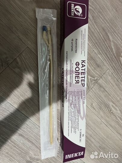 Катетеры Фолея