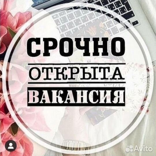 Сортировщик Работа в Самаре без опыта