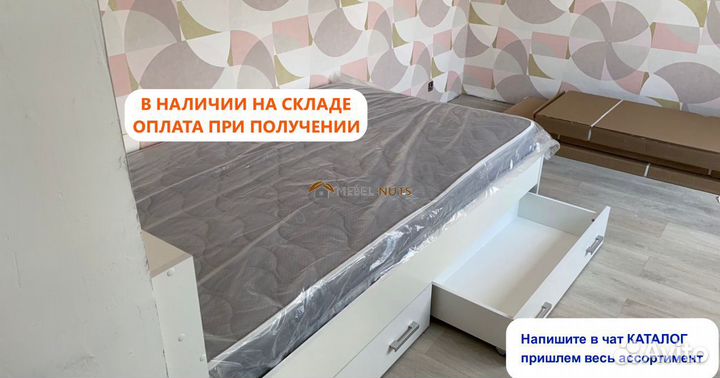 Кровать Саломея односпальная 90х200 с ящиками