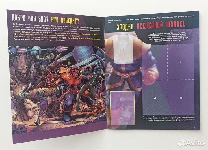 Panini Marvel Versus - Альбом и полный сет наклеек