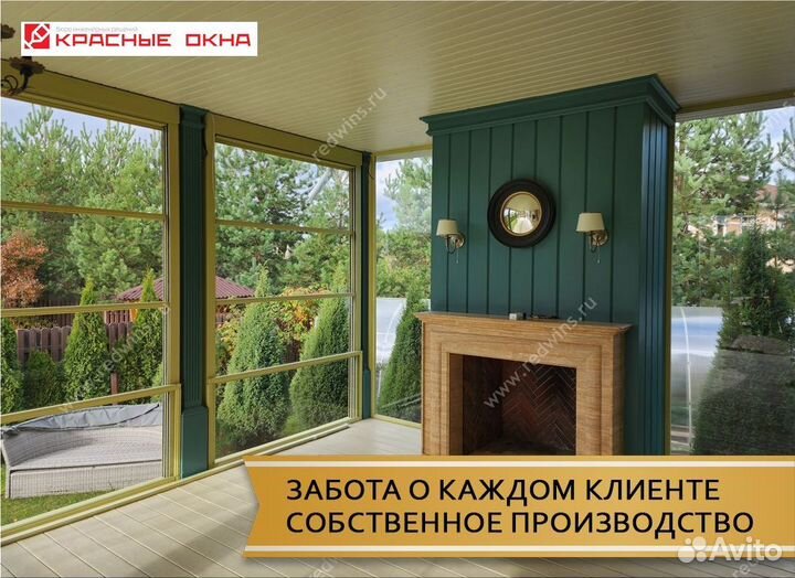 Гильотинное остекление пристроек