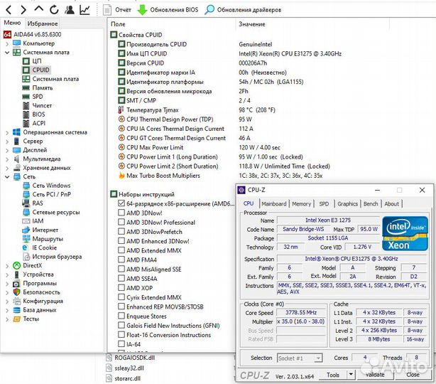 Компьютер Intel Xeon I3 1275/озу16Gb/SSD240/WiFi