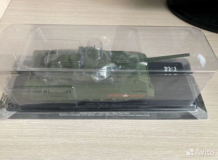 Танк Т-14 Армата, журнал «Наши танки»