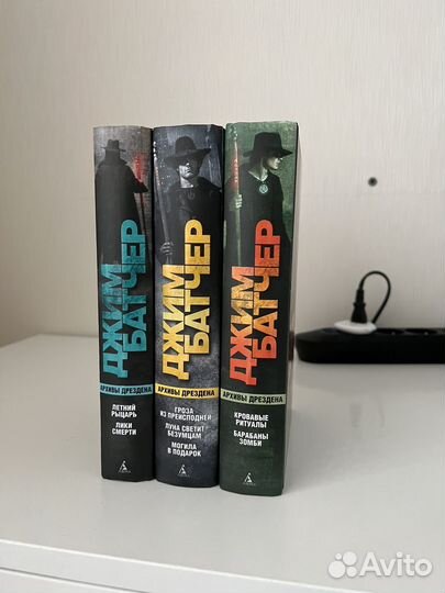 Джим Батчер 