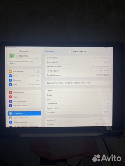 iPad 8 2020 wifi 32gb