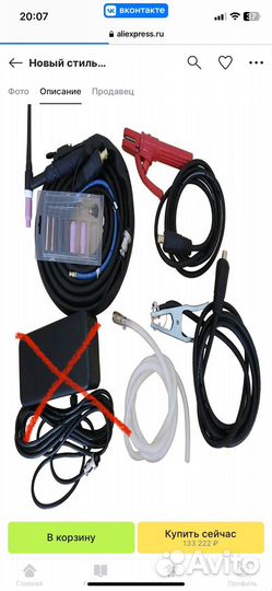 Инвертор сварочный аппарат