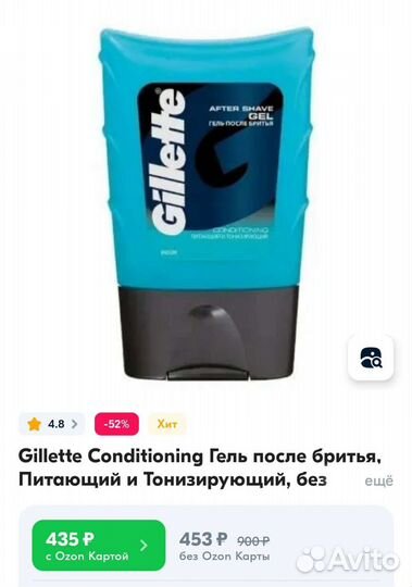 Набор Gillette для чувствительной кожи