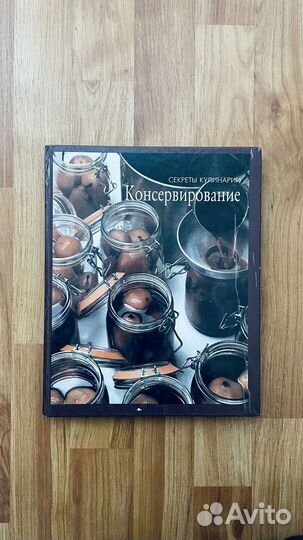 Книги по кулинарии