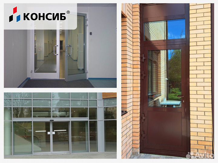 Входная дверь пвх, под заказ