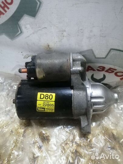 Стартер G4ED, Hyundai Elantra, 1.6