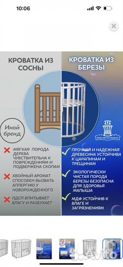 Кроватка для новорожденных с маятником