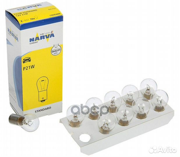 Лампа 12V P21W 21W BA15S стоп-сигнальная (10 шт