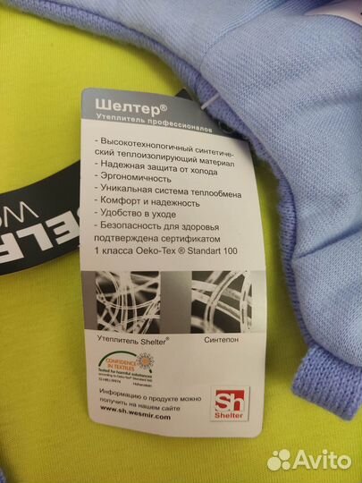 Шапка и шарф комплект новый