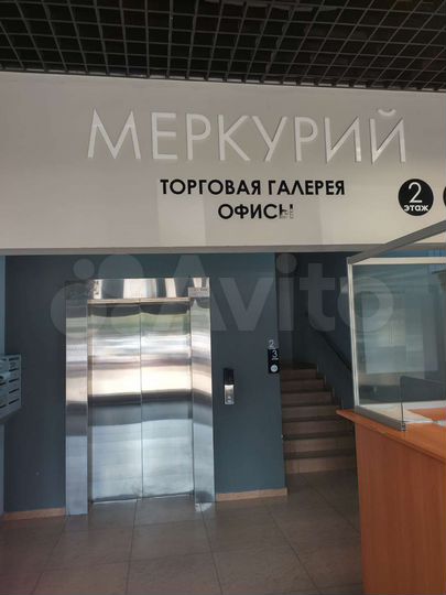 Свободного назначения, 103.3 м²