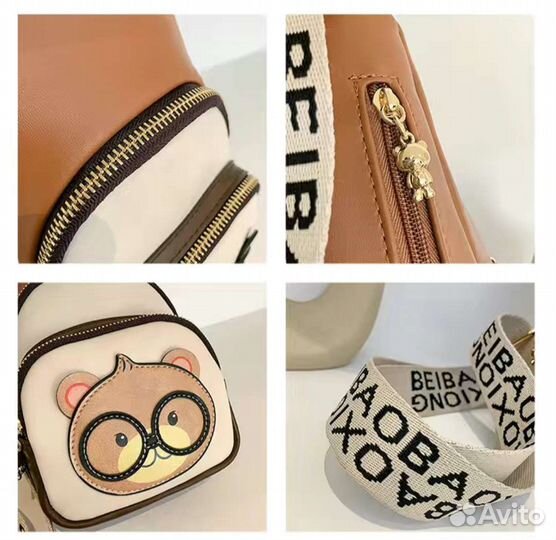 Рюкзак кожа