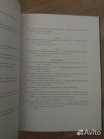 Подарочный набор книг