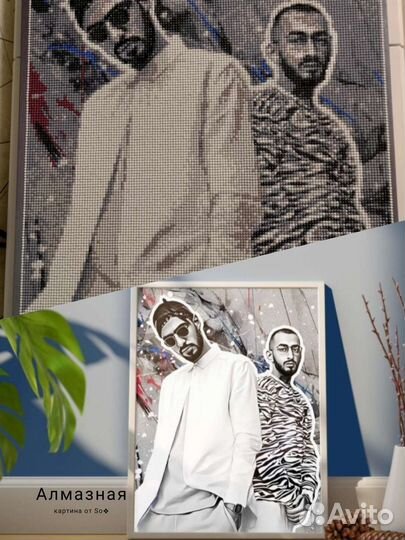 Алмазная мозаика