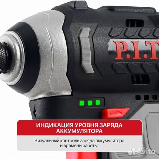 Винтоверт аккумуляторный P.I.T PSD12K-120A/1