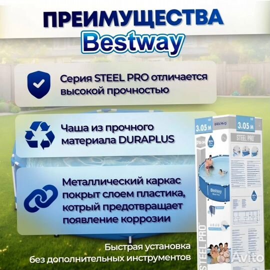 Каркасные бассейны в наличии размеры разные