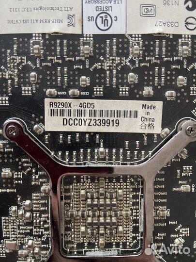 Radeon r9 290x