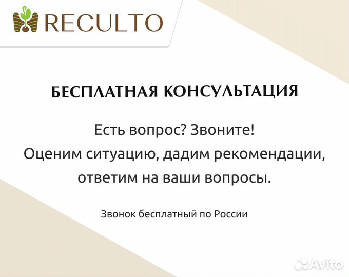 Разработка проектов рекультивации в Волгограде