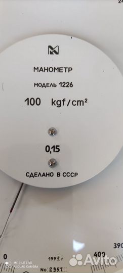 Манометры мтп-4М, мо1226 и пр