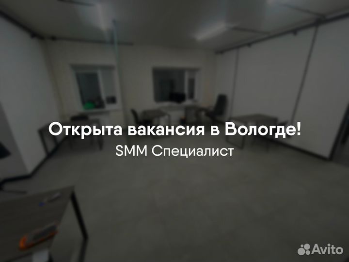 SMM менеджер