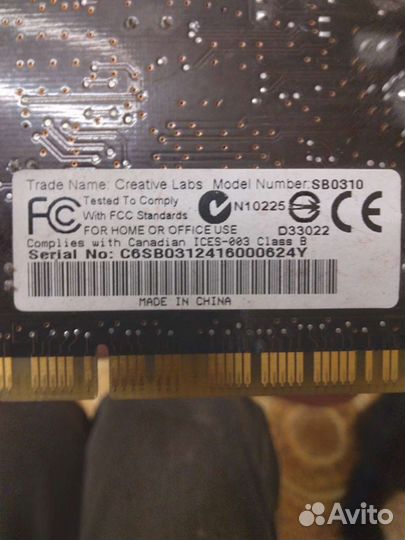 Звуковая карта