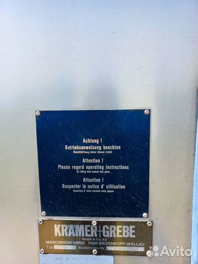 Волчок для мяса kramer WW200