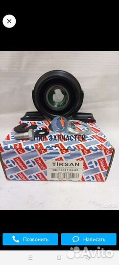 Ремонт газелей