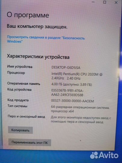 Ноутбук Аcer Packard Bell