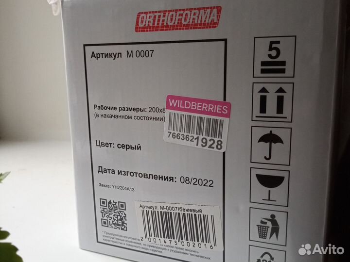 Матрас противопролежневый Orthoforma M007