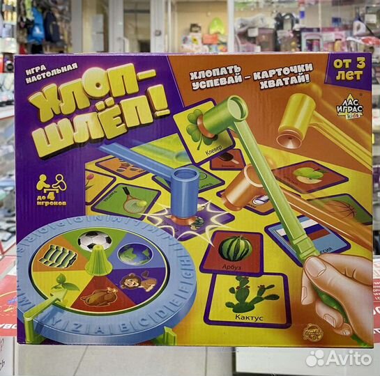 Настольная игра на реакцию «Хлоп-шлёп», молоточки