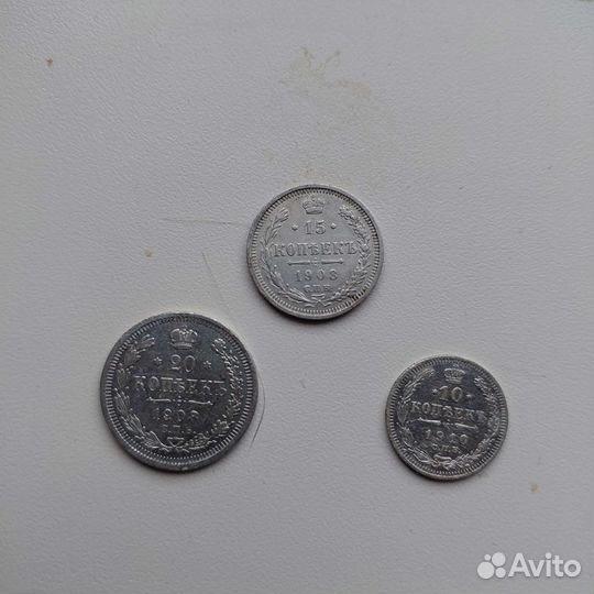 Серебряные монеты николая 2