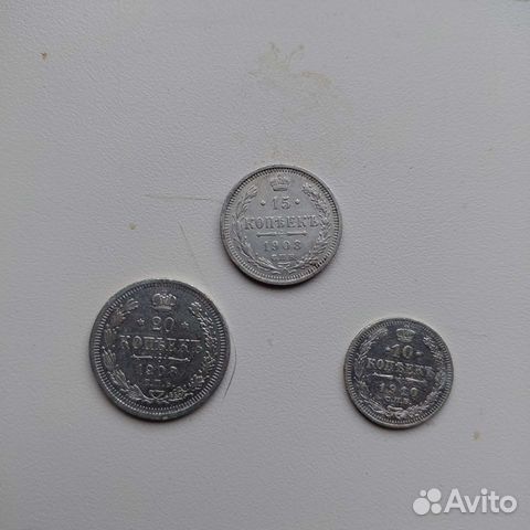 Серебряные монеты николая 2