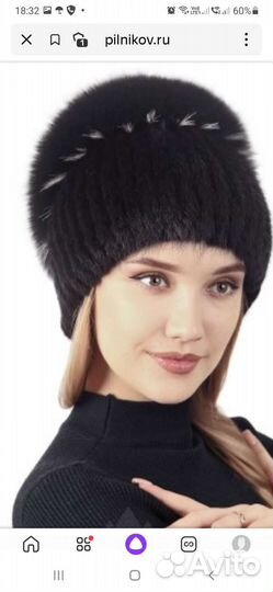 Шапка норковая женская бу